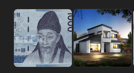 천원 주택